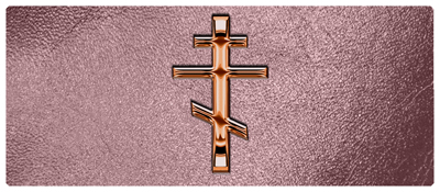 DNSEMP-L-519-CP-SH-OR Copper Orthodox Cross Shimmer Orchid